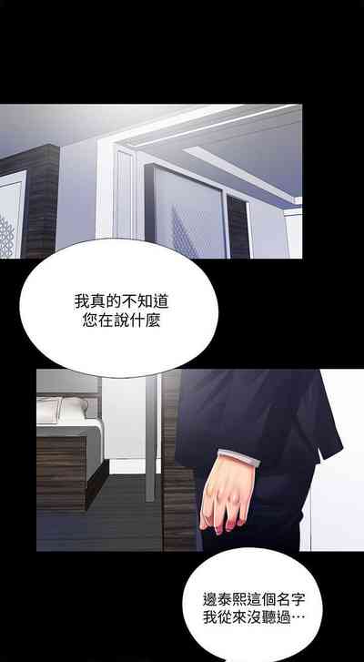 第50页图