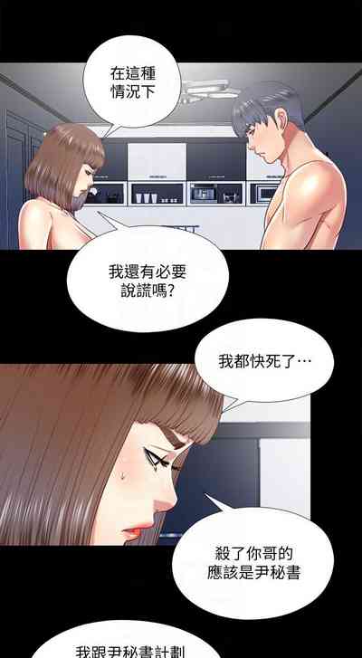 第90页图