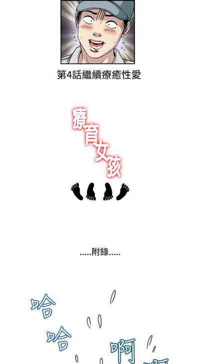 第10页图