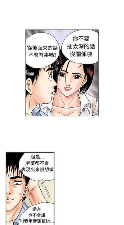 第6页图