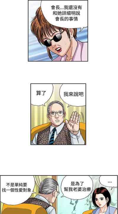 第78页图