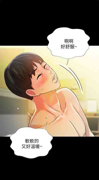 第394页图