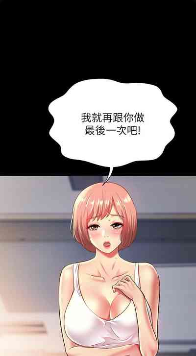 第582页图