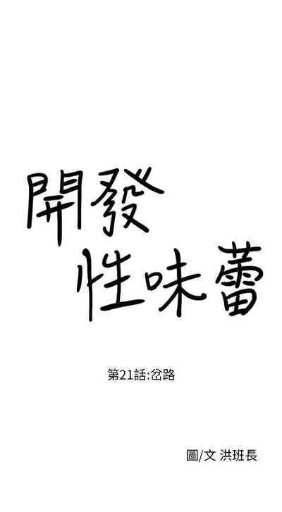 第130頁圖