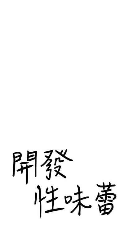 第50頁圖