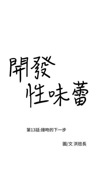第78頁圖