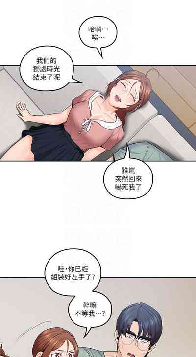 第214頁圖