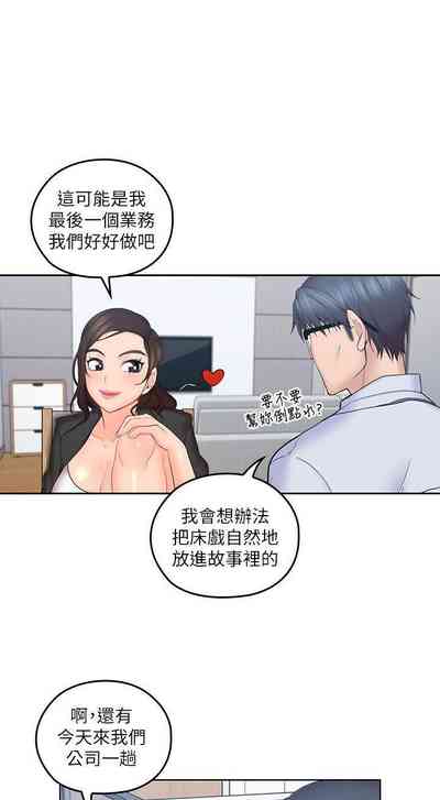 第38頁圖