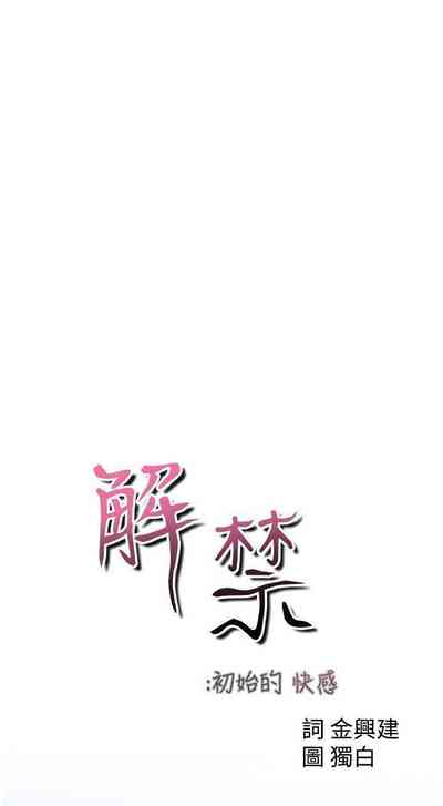 第166頁圖