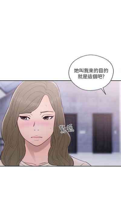 第290頁圖