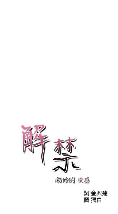 第390頁圖