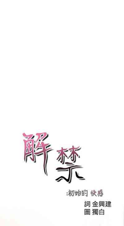 第86頁圖