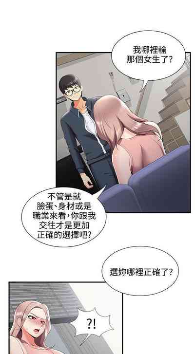 第90頁圖