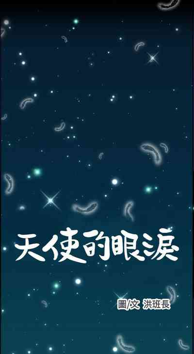第18頁圖