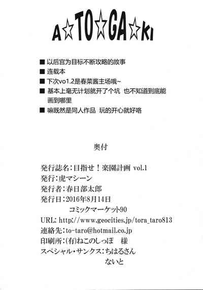 第38頁圖