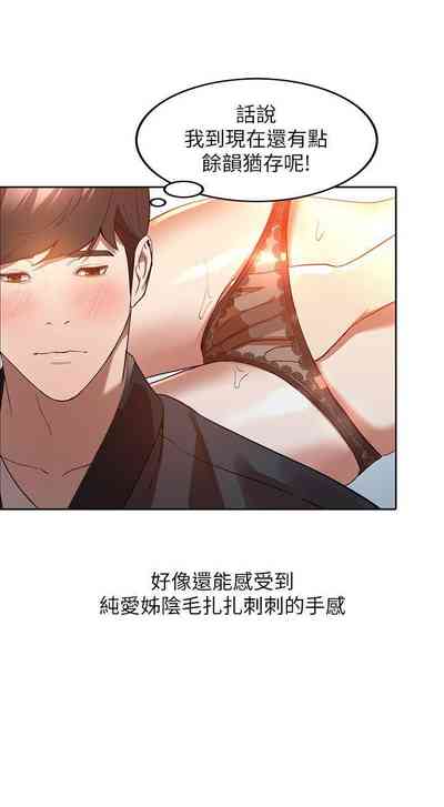 第14頁圖