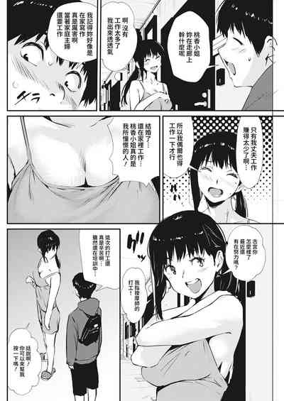 第2頁圖