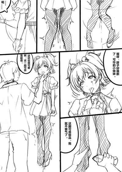 第6页图