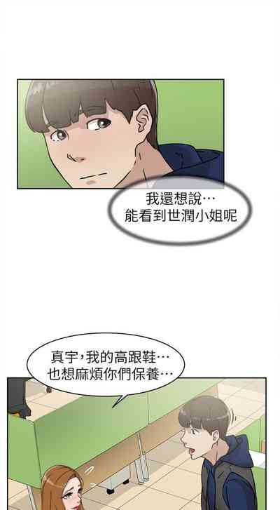 第202页图