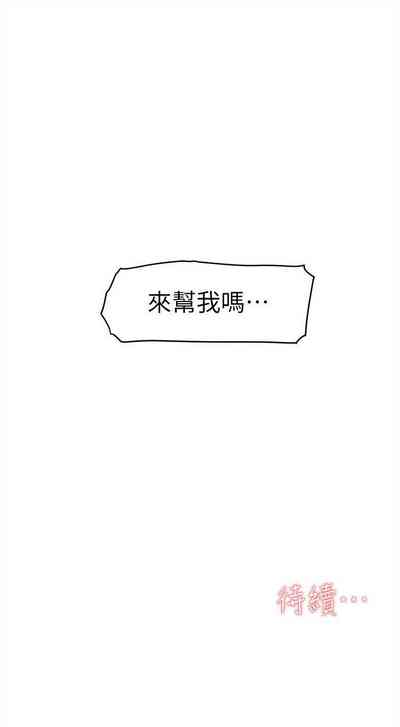 第230页图