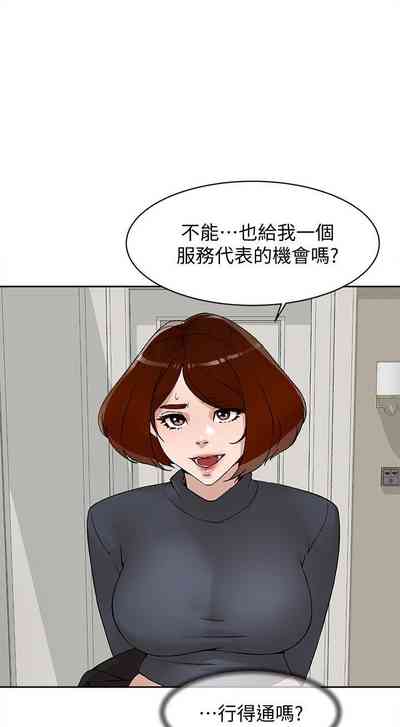 第534页图