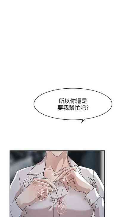 第538页图