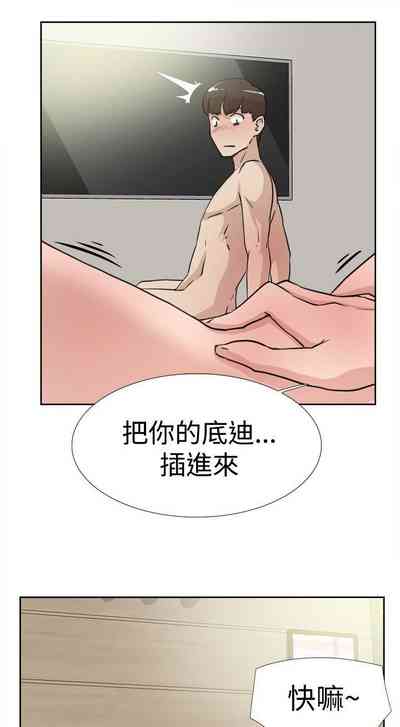 第86页图