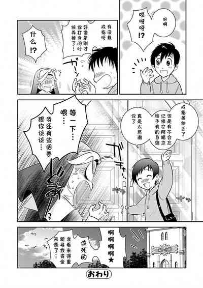 第18页图