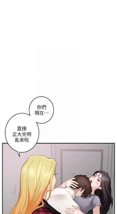 第290頁圖