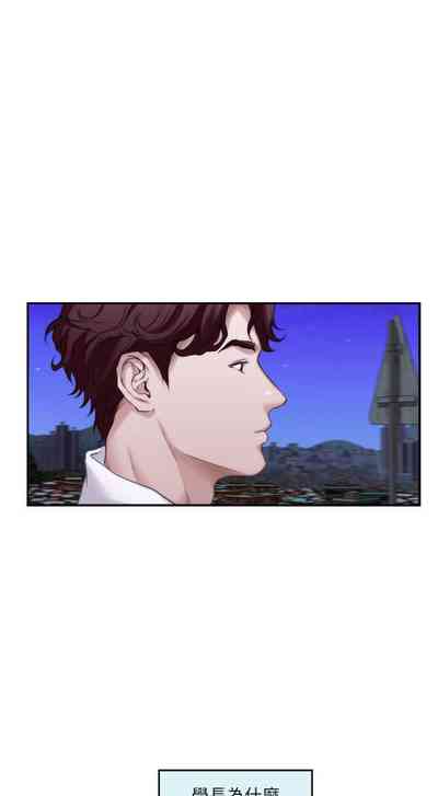 第538頁圖