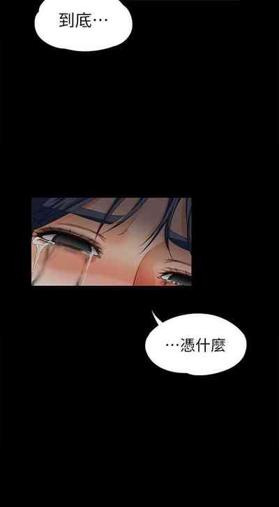 第110頁圖
