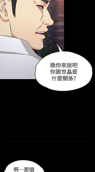 第190頁圖