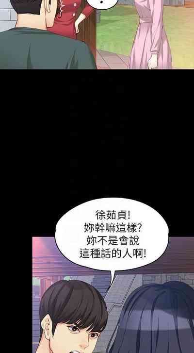 第242頁圖