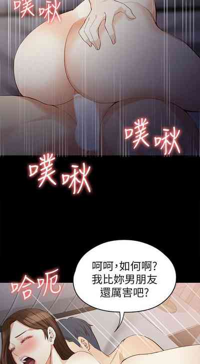 第246頁圖