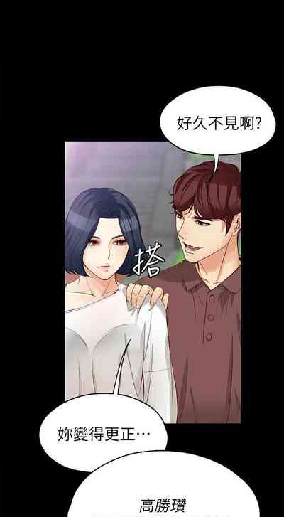 第254頁圖