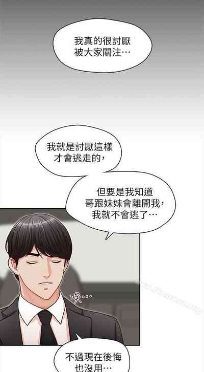 第50頁圖