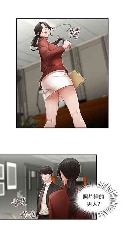 第6頁圖