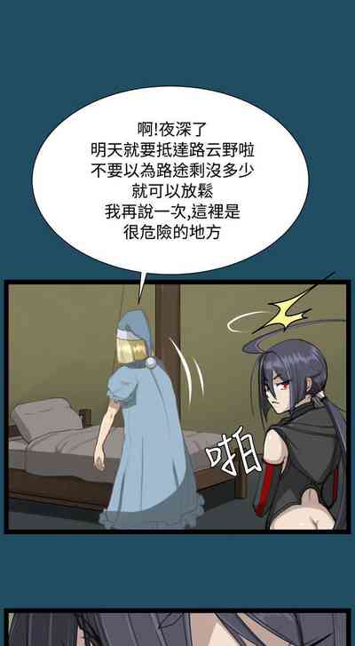 第82頁圖