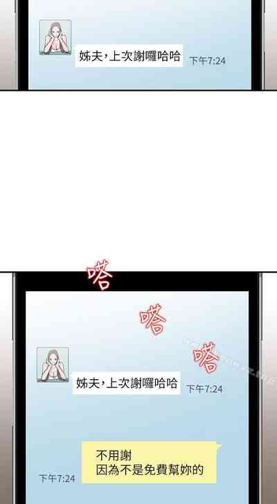 第90頁圖