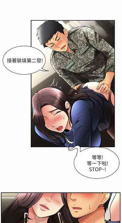 第10頁圖