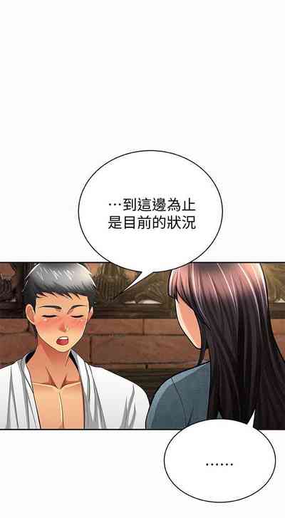 第190頁圖
