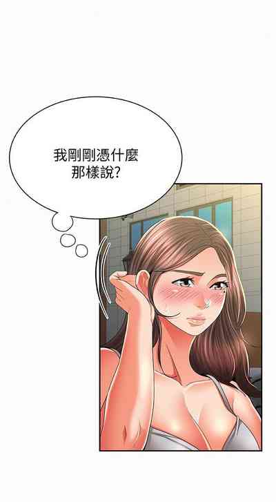 第202頁圖
