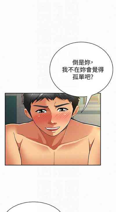 第210頁圖