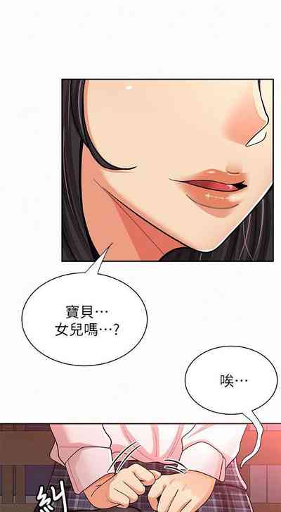 第86頁圖