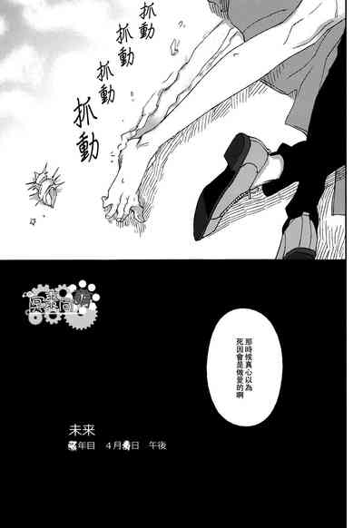 第86頁圖