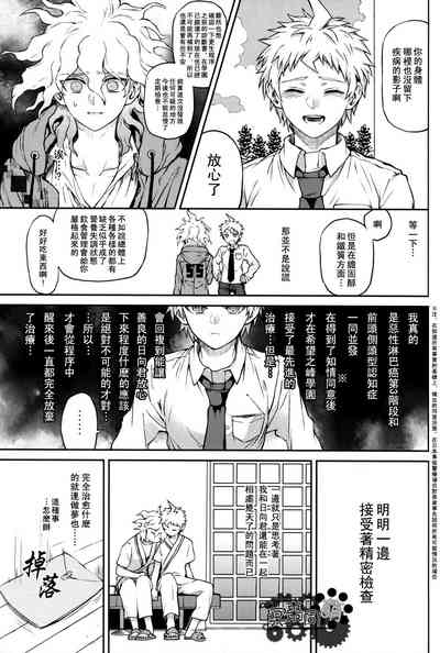 第26頁圖