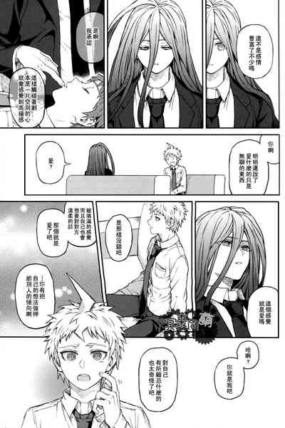 第38頁圖