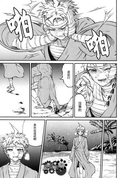 第50頁圖