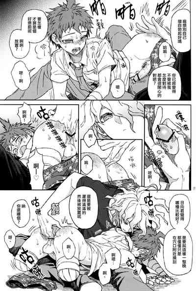 第18頁圖