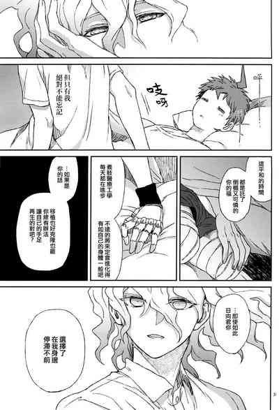 第30頁圖